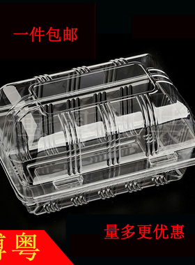 K08烘焙包装透明吸塑盒小奶油蛋糕面包点心塑料盒肉松小贝盒包邮