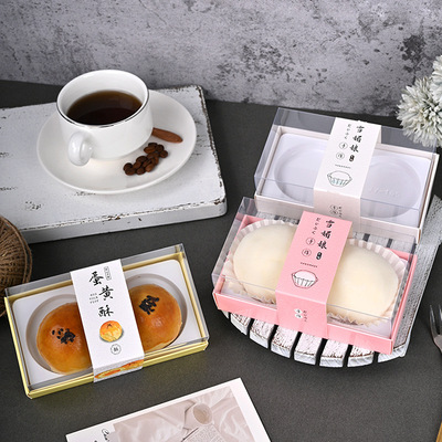 2粒蜜桃雪媚娘包装盒两粒装