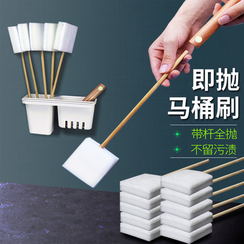 一次性马桶刷套装家用无死角