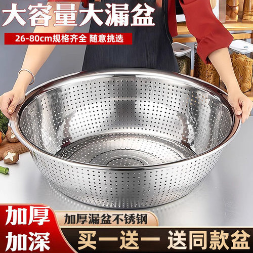 特厚不锈钢洗菜盆沥水篮家用漏盆