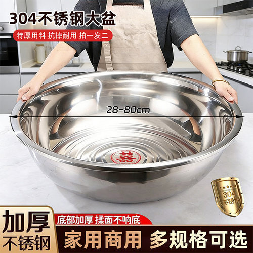 304不锈钢盆特厚家用商用洗菜盆