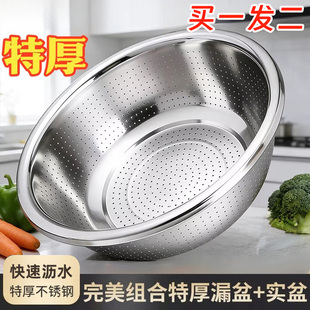 加厚不锈钢漏盆商用沥水盆细孔粗孔淘米筛圆形大号洗菜盆洗水果篮