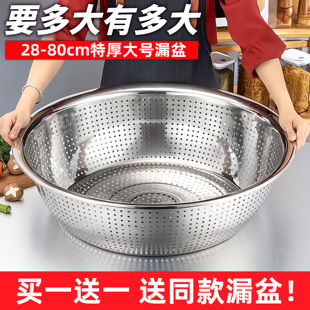 加厚食品级不锈钢大漏盆洗菜盆滤水洗水果盆洗菜篮沥水盆筛网细孔