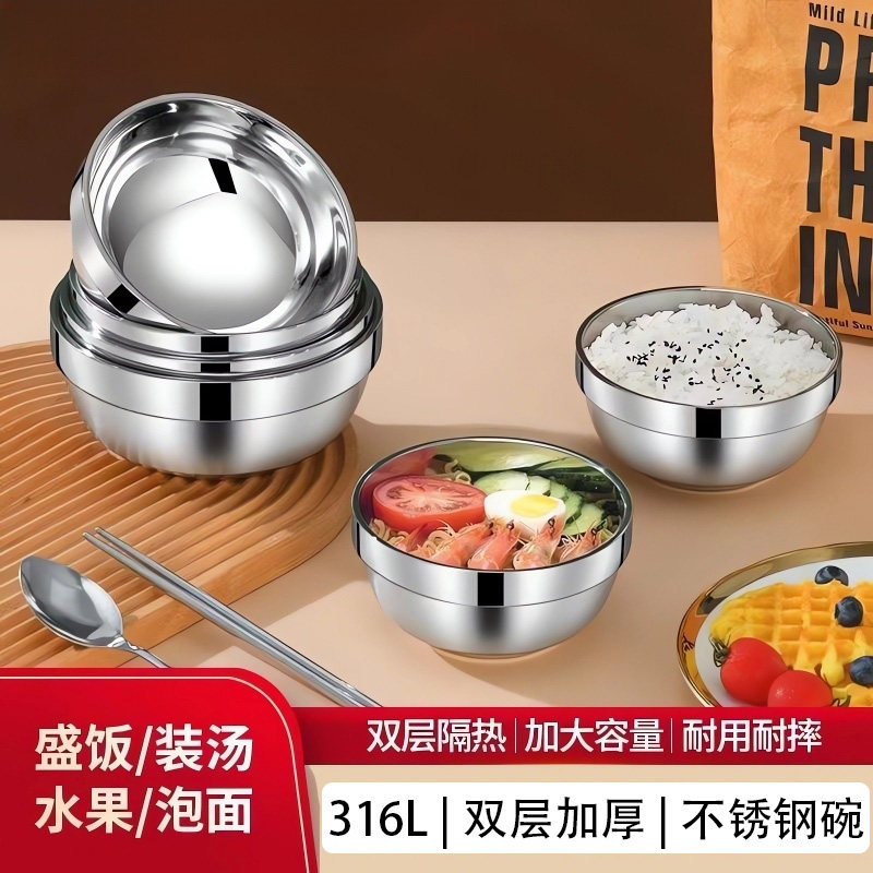 316食品级不锈钢加厚双层隔热碗