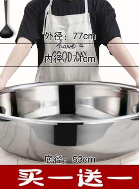 不锈钢大盆圆形大口径加厚家用厨房洗澡和面洗衣洗脸洗脚面盆特大