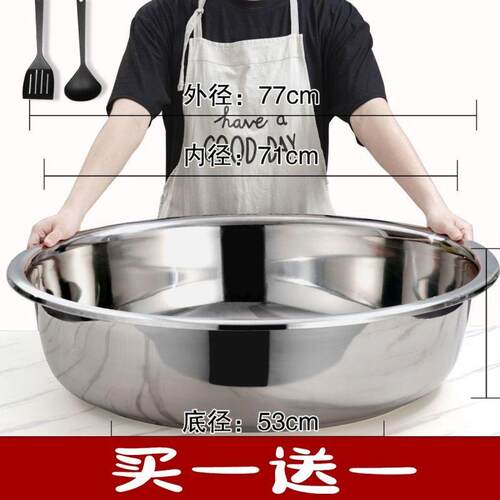 特厚不锈钢大盆食品级
