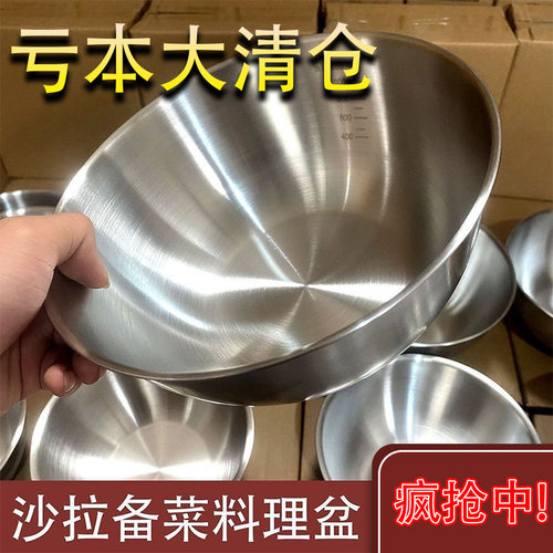 316不锈钢沙拉凉拌打蛋料理厚盆