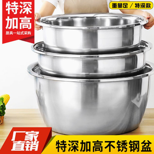 加深特厚不锈钢盆和面盆斗盆特大号特深盆洗澡洗衣盆洗菜盆多用盆