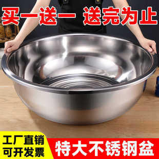 不锈钢洗菜盆圆形家用厨房加厚特大洗脸盆浴盆和面盆洗衣盆超大盆