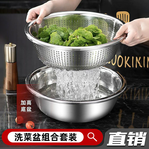 特厚304不锈钢沥水篮洗菜盆
