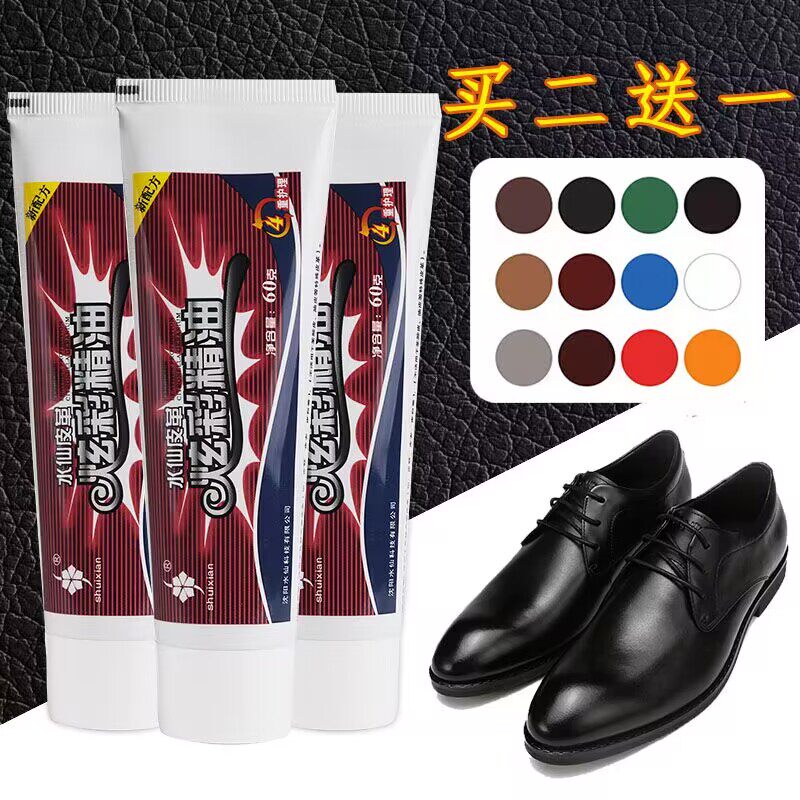 水仙蓝鞋油深蓝色海军蓝宝蓝色绿色补色膏体绵羊油红色膏固体