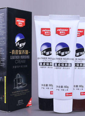 3支装正品皇宇人真皮保养油皮鞋油保养油无色通用黑色棕色护理油