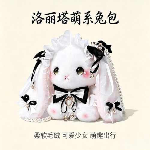 萝莉日系洛丽塔双肩包包少女2026新款JK萌妹兔子包斜挎单肩手提包