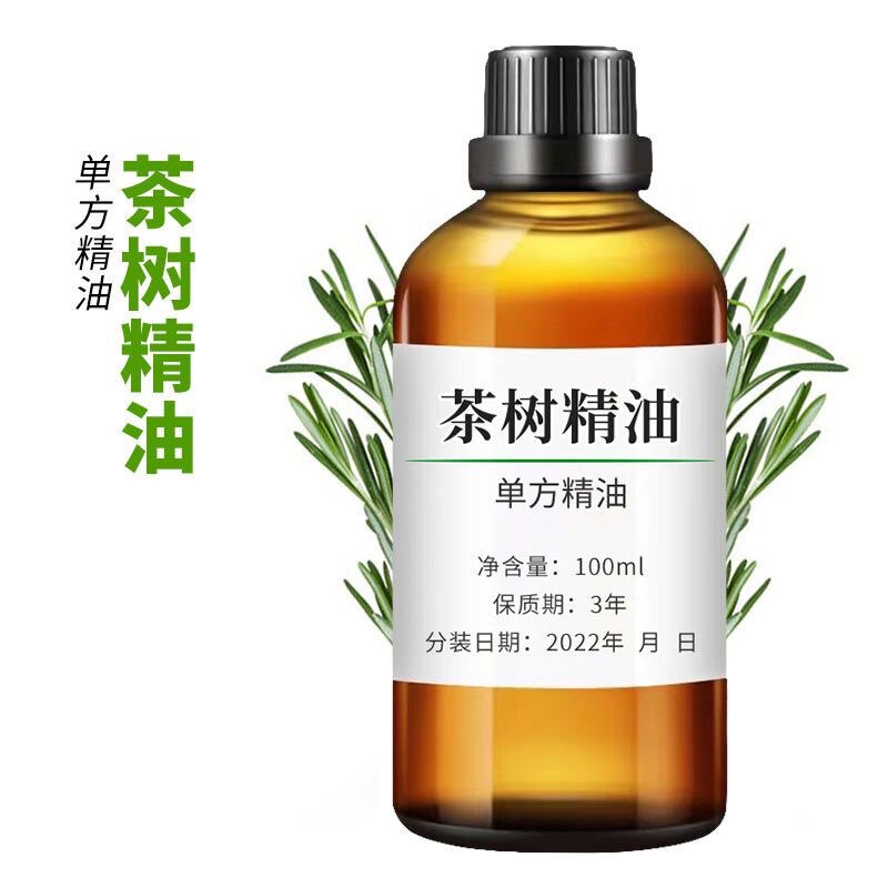 茶树精油100ml 清洁眼部抗满单方精油原料私处按摩护肤香薰油原料