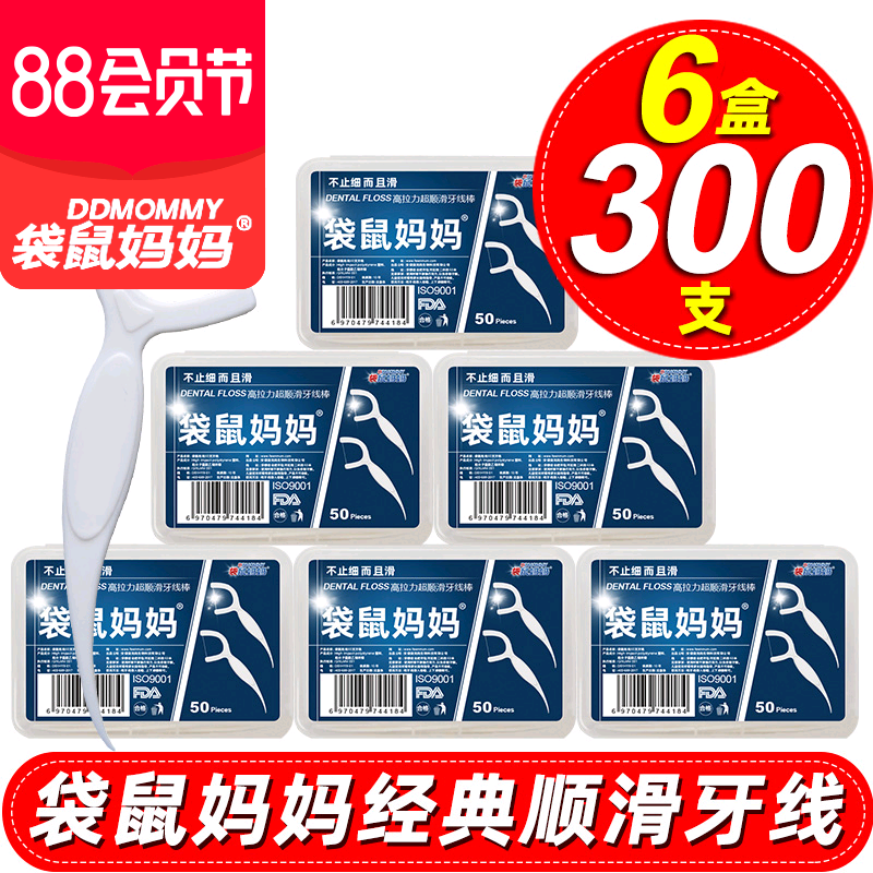 Kanga Superfine Tooth Box disposable Homewear Tiya Take it with you Portable Toothpick 300 branchin the Care cleaners/Sanitary napkins/Paper/Aromatherapy , Shampoo bath/Personal cleanliness , Oral Care , Floss/Floss  category - from Buy2taobao.com to provide professional Taobao agent buy service