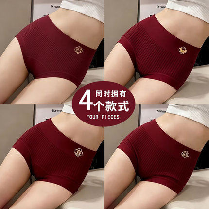 本命马年红色内裤女士纯棉桑蚕丝7A抗菌裆2026新款高腰收腹三角裤