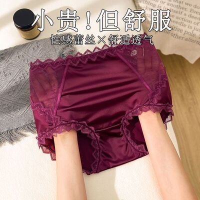 本命年红色内裤女士纯棉2025新款