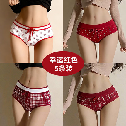 高颜值红色内裤女纯棉10A抗菌裆2025新款本命年结婚少女生三角裤
