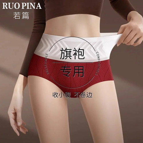 高腰强力收腹内裤女生纯棉抗菌裆