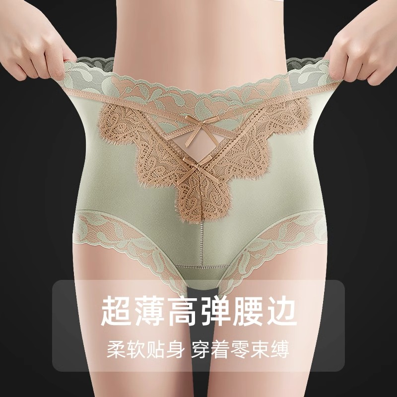 高腰蕾丝内裤女士纯棉抗菌裆