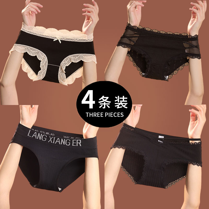 内裤女士纯棉裆2025新款蕾丝运动