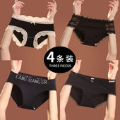 女士纯棉裆性感2026新款 三角裤 蕾丝运动风夏季 小仙女生式 薄款 内裤