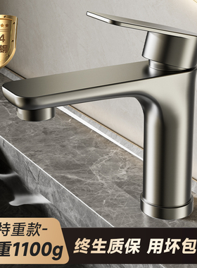 枪灰色不锈钢洗脸盆冷热水龙头洗手盆卫生间面盆台盆洗手池洗漱台