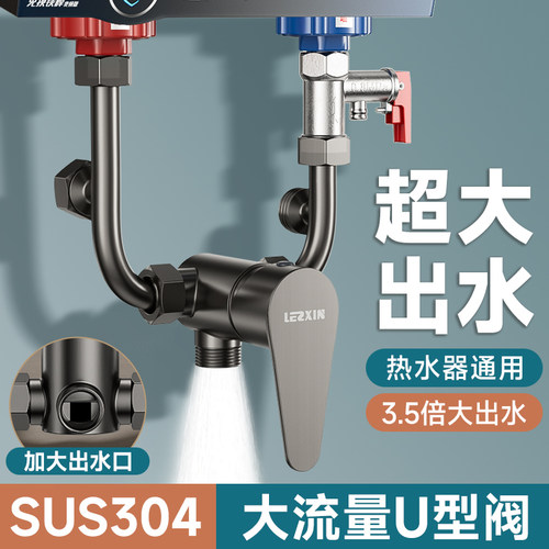 超大出水混水阀开关淋浴冷热套装