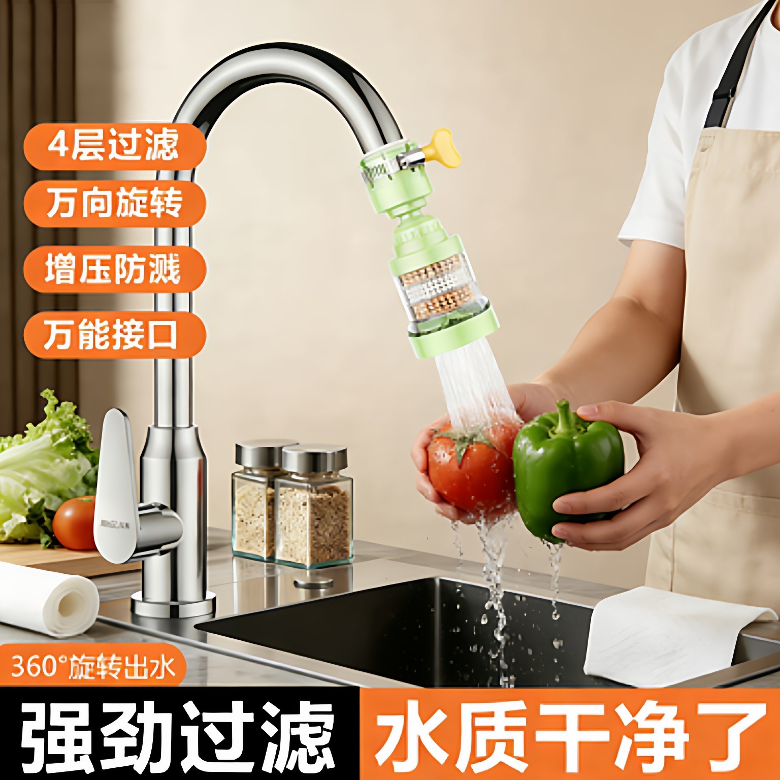 厨房老式水龙头延伸器带过滤防溅神器洗碗池洗菜水槽通用万能套嘴,家装主材,水龙头起泡器/龙头延伸器,淘宝优惠券,粉丝福利购,淘宝优惠卷