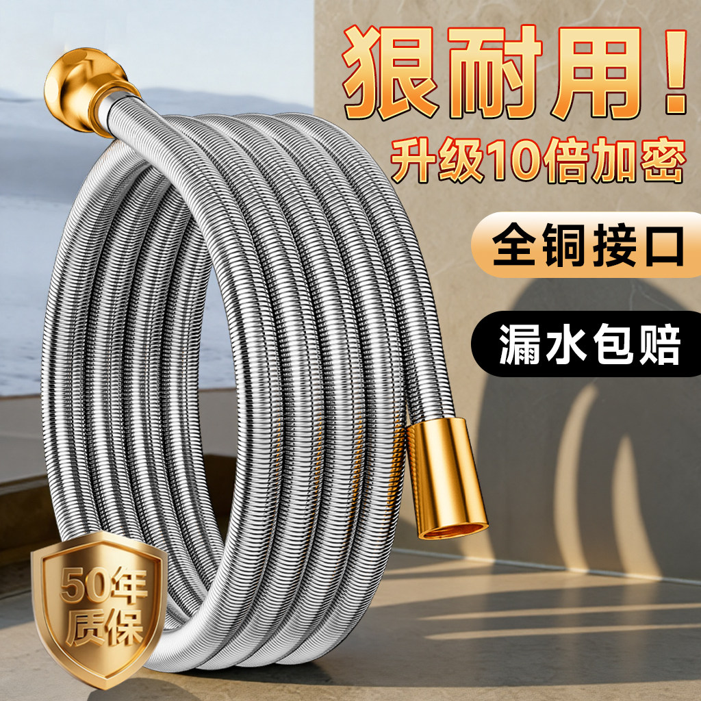 全铜浴室淋浴花洒软管喷头防爆耐高温热水器蓬蓬头出水链接管子