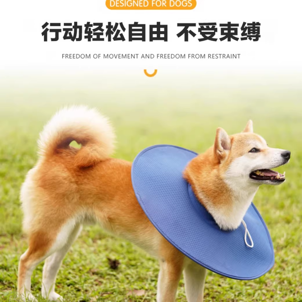 狗猫轻薄防水透气术后伊丽莎白圈
