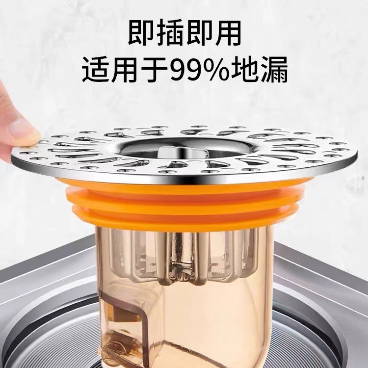 地漏防臭器卫生间下水管道过滤网