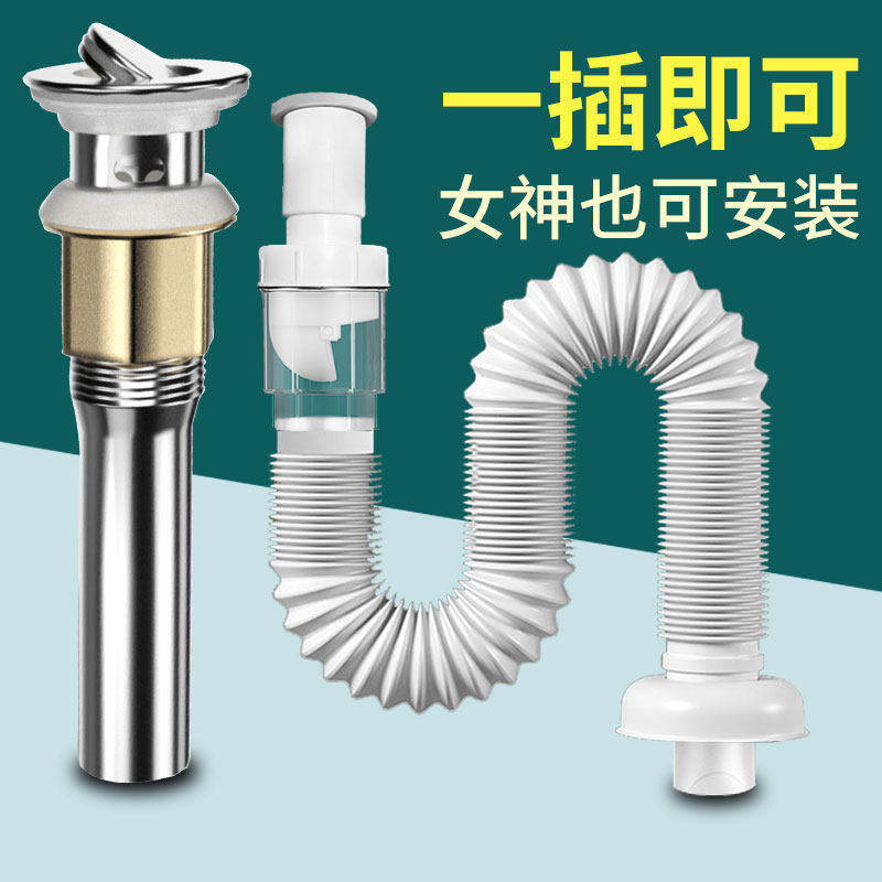 厨房地漏洗脸盆下水道防臭下水管洗手池台盆器面盆软管排水配件管