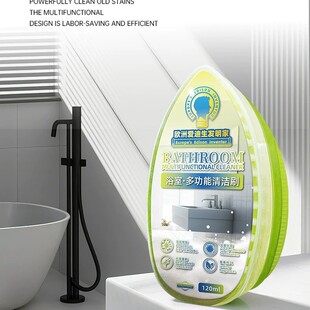 浴室清洁刷玻璃水龙头瓷砖除水垢淋浴房强力去污神器多功能清洁刷