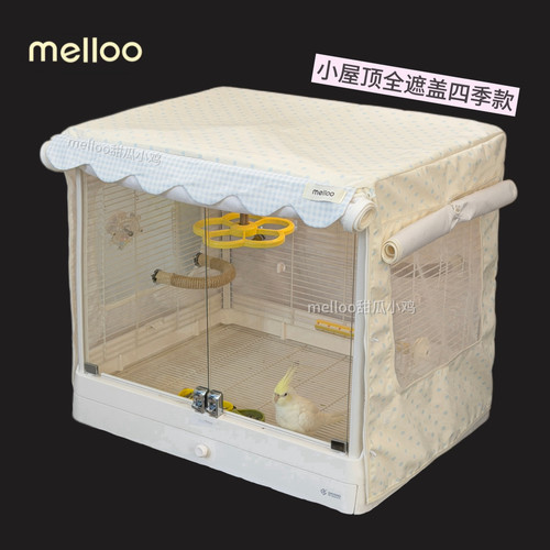 【定制笼衣】melloo韩系手作小屋顶全遮盖四季鹦鹉笼罩遮光笼衣