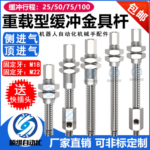 重载型侧进气真空吸盘气动配件