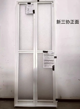 原装进口新三协浴室门卫生间门防水折叠换气门树脂玻璃开门
