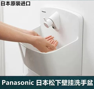 现货原装日本松下Panasonic壁挂洗手盆挂墙式洗手盆单冷龙头