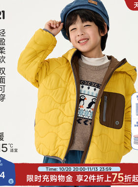 超轻超软好棉服比羽绒更省心！