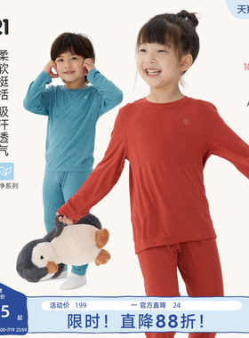 柔软挺括吸汗更排汗