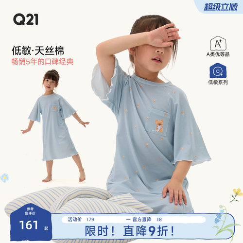 经典面料吸湿排汗敏肌友好