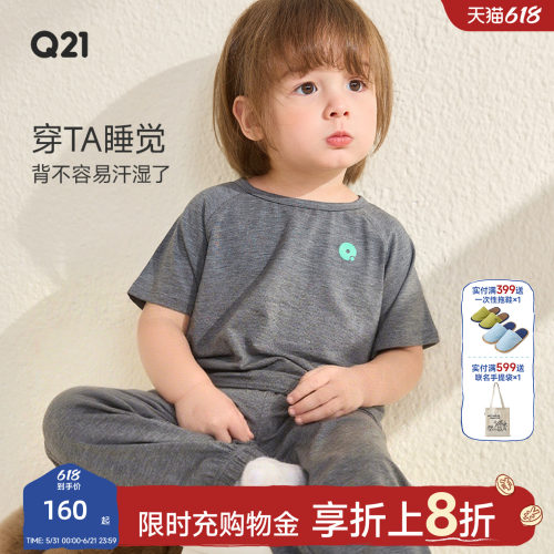 Q21儿童亲子款春夏家居服套装