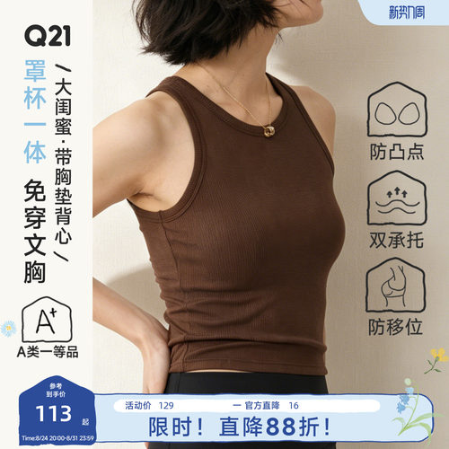 翻单的，去年卖光了~对大胸友好