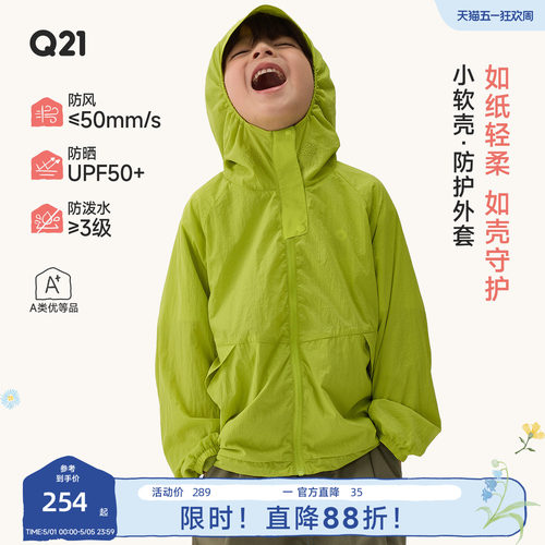 爆卖了3年真的敲好穿！柔软防护