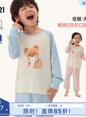 Q21皮革联名儿童家居服套装男女童透气排汗抑菌天丝棉儿童睡衣