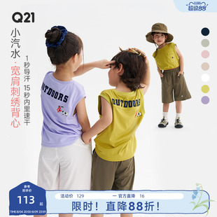 Q21小汽水速干儿童背心夏季薄款男女童宽肩印花无袖上衣吸湿排汗