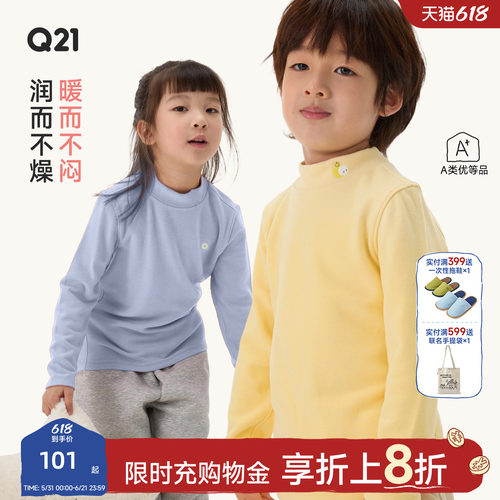 Q21秋冬保暖发热打底上衣