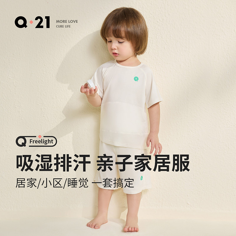 Q21儿童家居服套装男女童排汗亲肤短袖短裤抗菌睡衣裤亲子装
