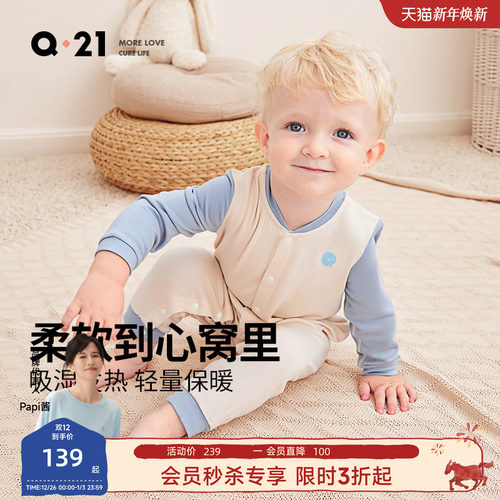 Q21宝宝连体保暖秋冬爬服