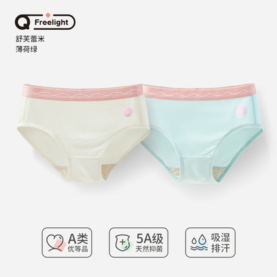 Q21小海绵净化裤儿童内裤女童男童宝宝不夹屁屁天丝四角平角短裤 — 3